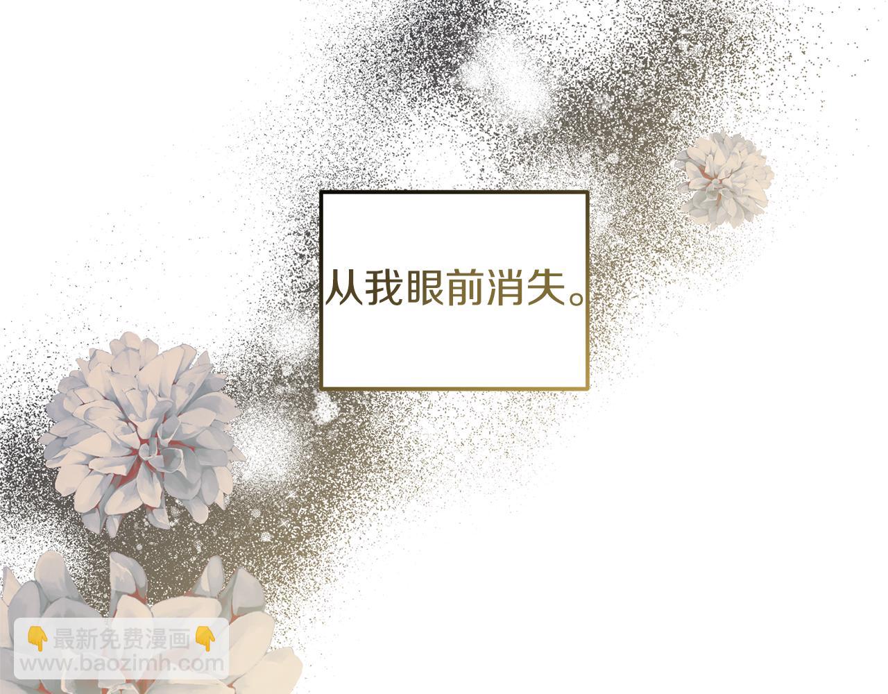 第22话 抱公公大腿！134