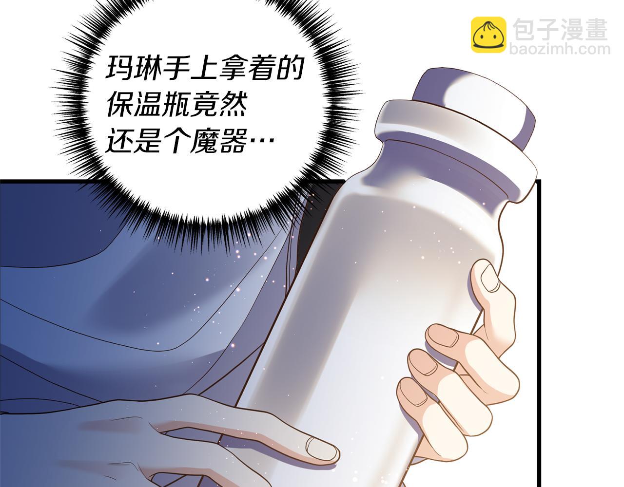 第22话 抱公公大腿！153