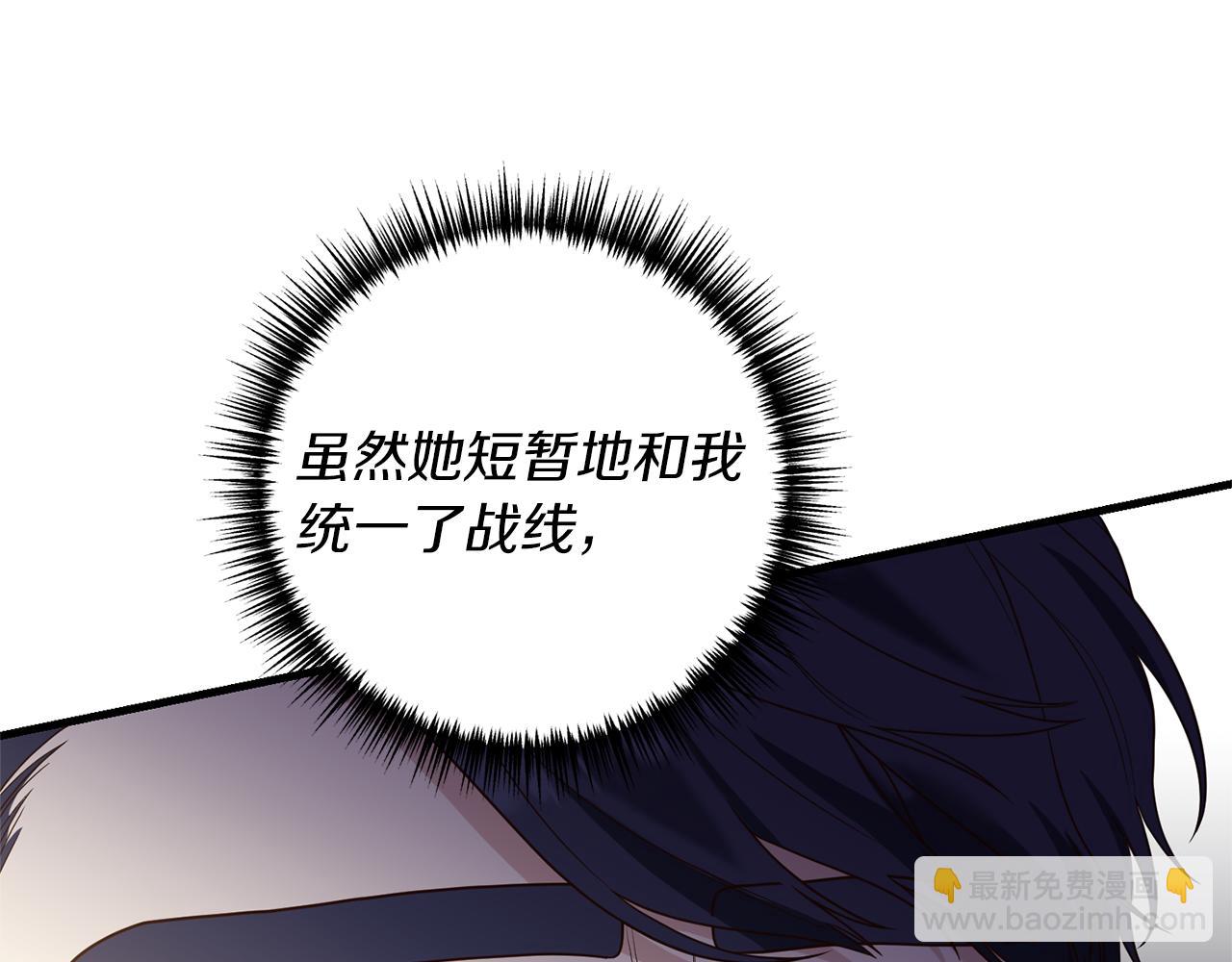 第22话 抱公公大腿！168