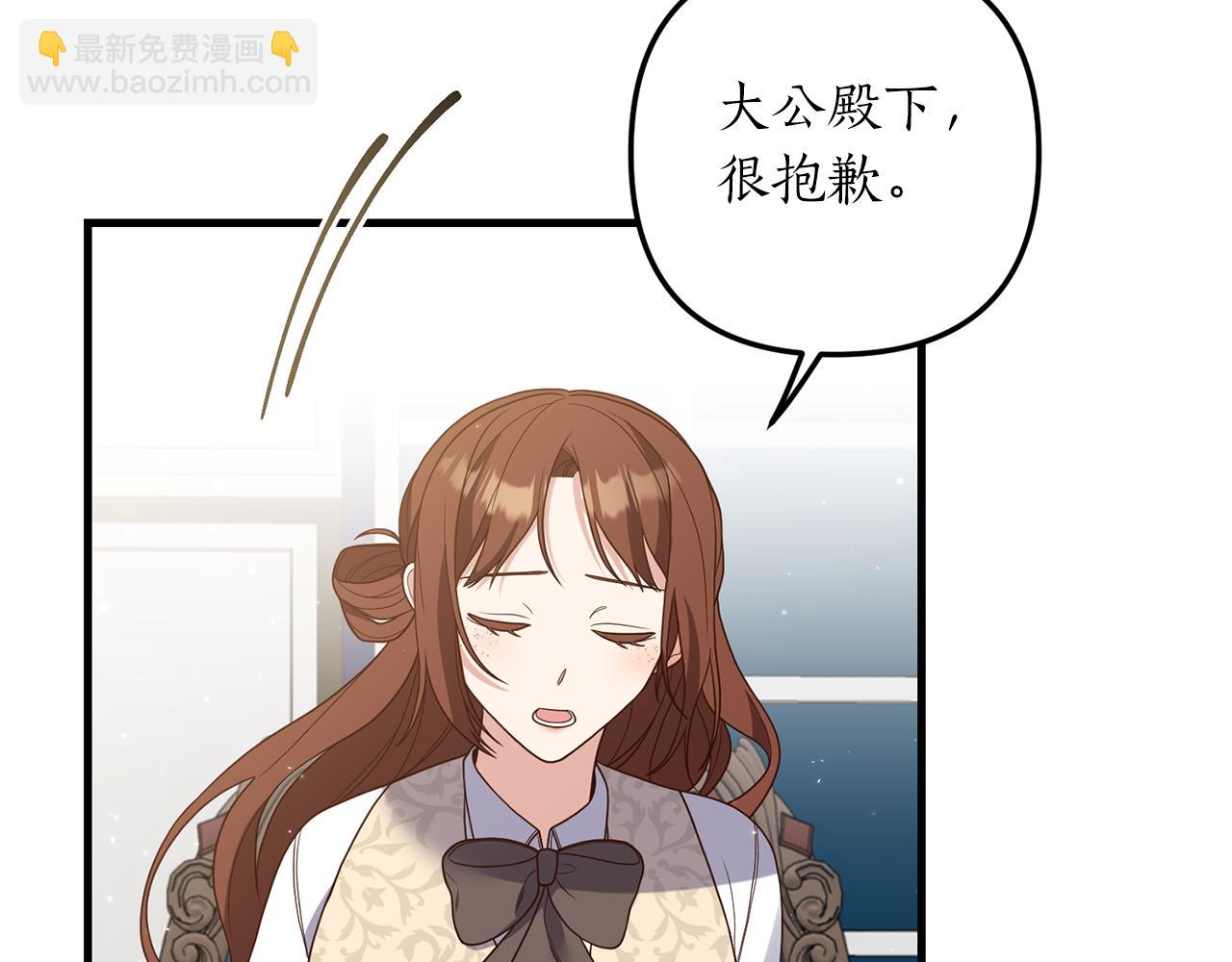 第22话 抱公公大腿！176