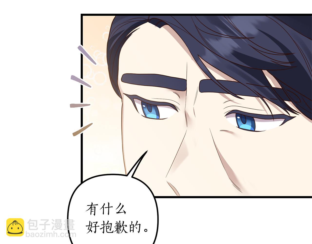第22话 抱公公大腿！178