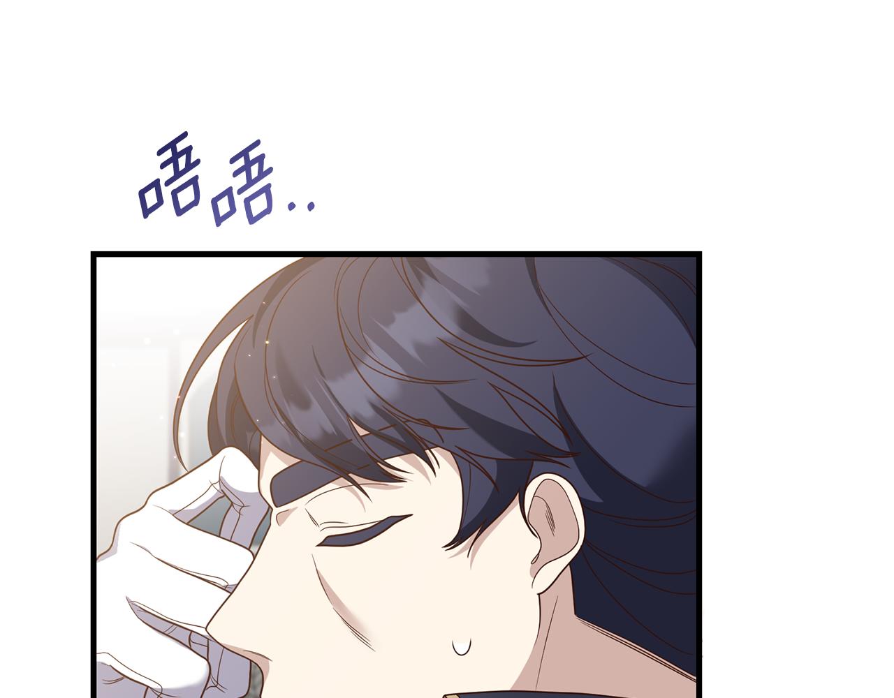 第22话 抱公公大腿！185