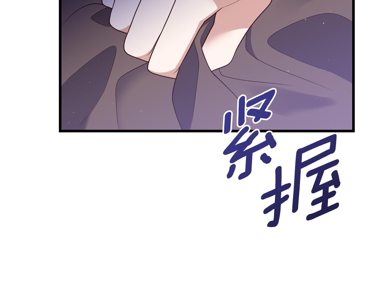 第22话 抱公公大腿！23
