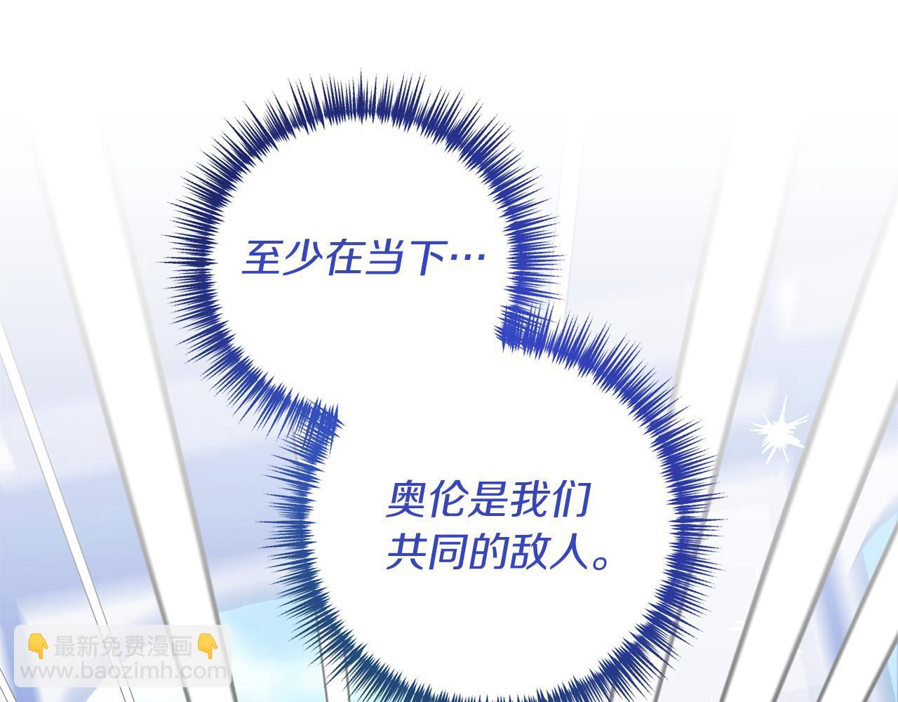 第22话 抱公公大腿！24