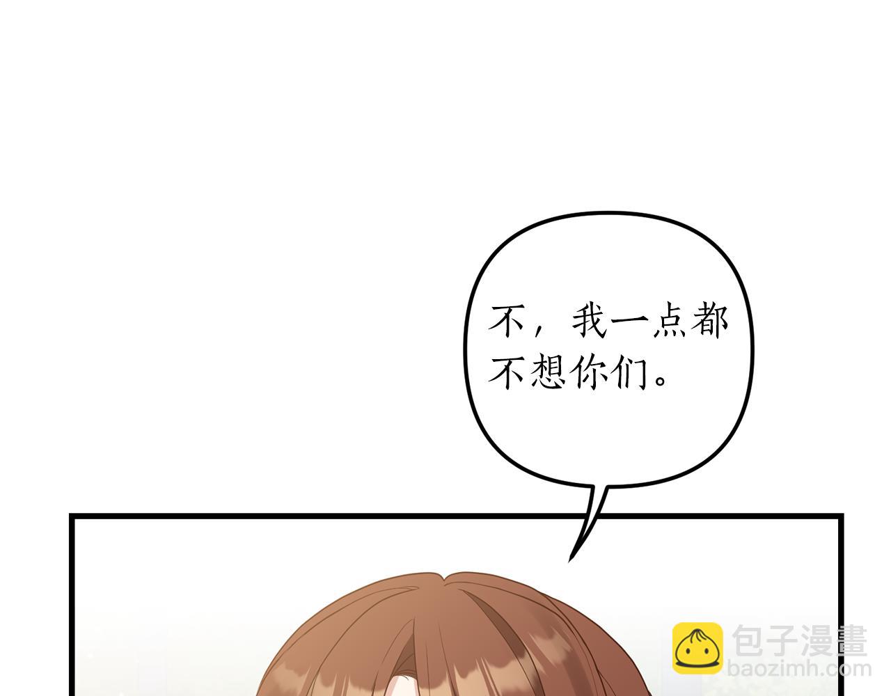 第22话 抱公公大腿！29