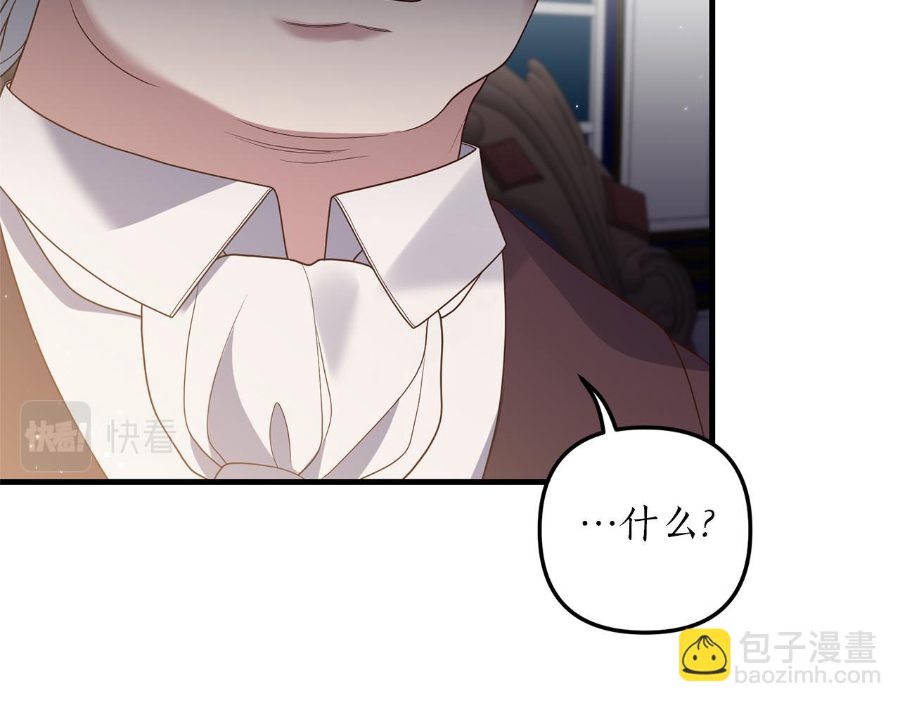 第22话 抱公公大腿！32