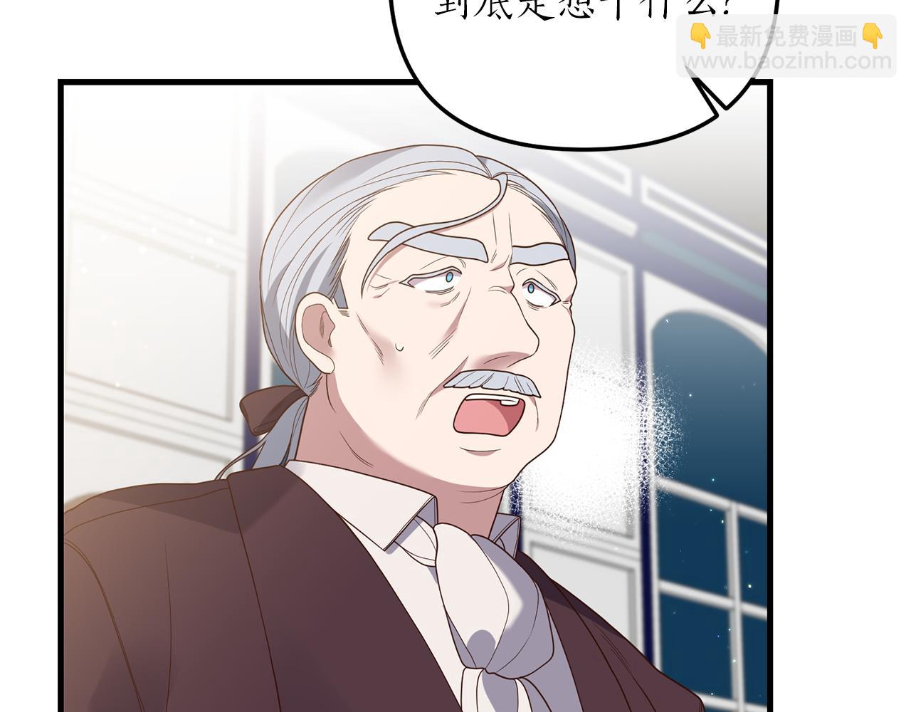 第22话 抱公公大腿！37