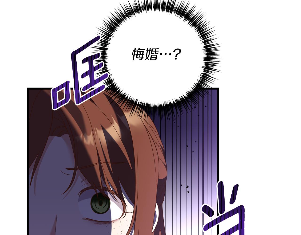 第22话 抱公公大腿！53