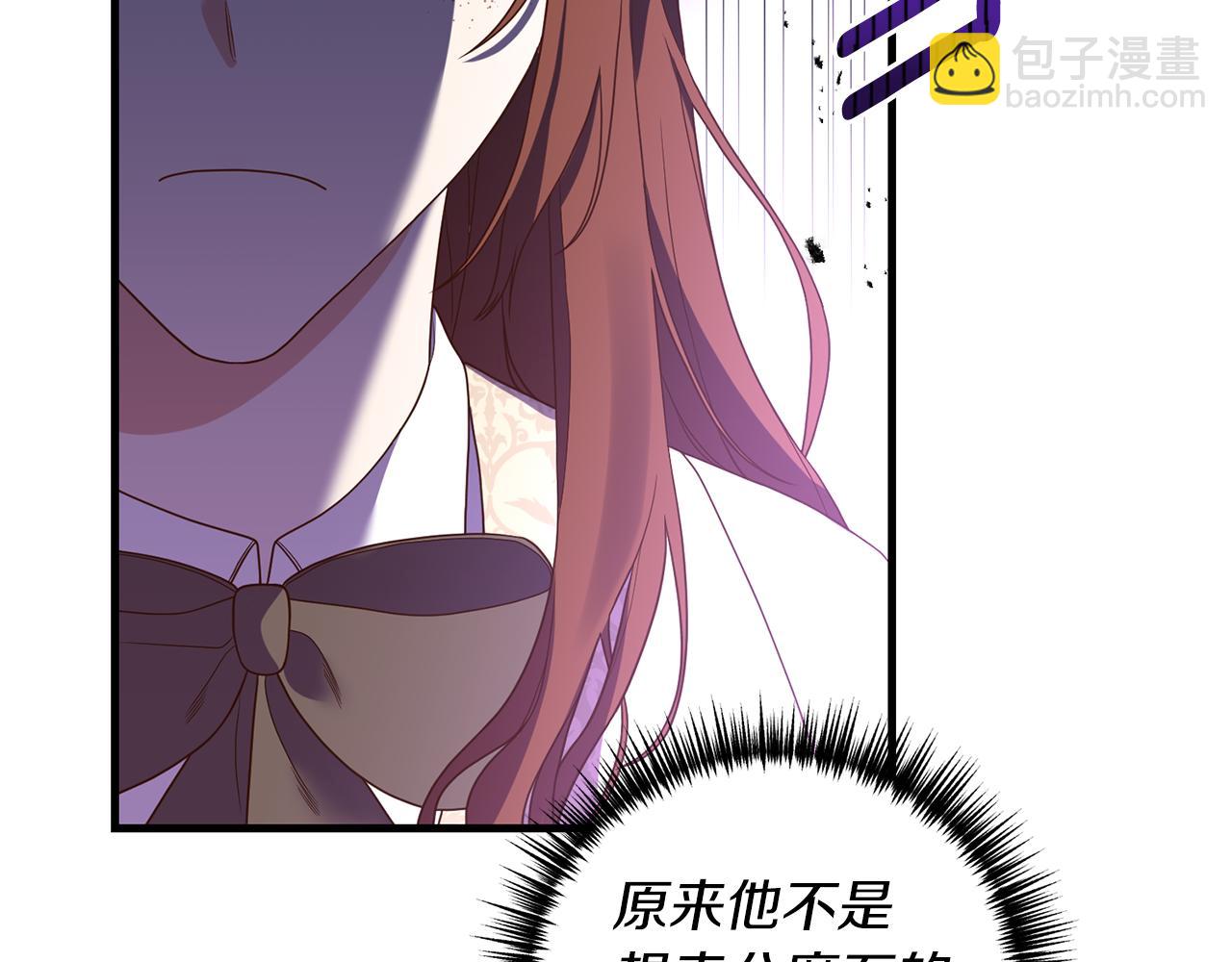 第22话 抱公公大腿！54