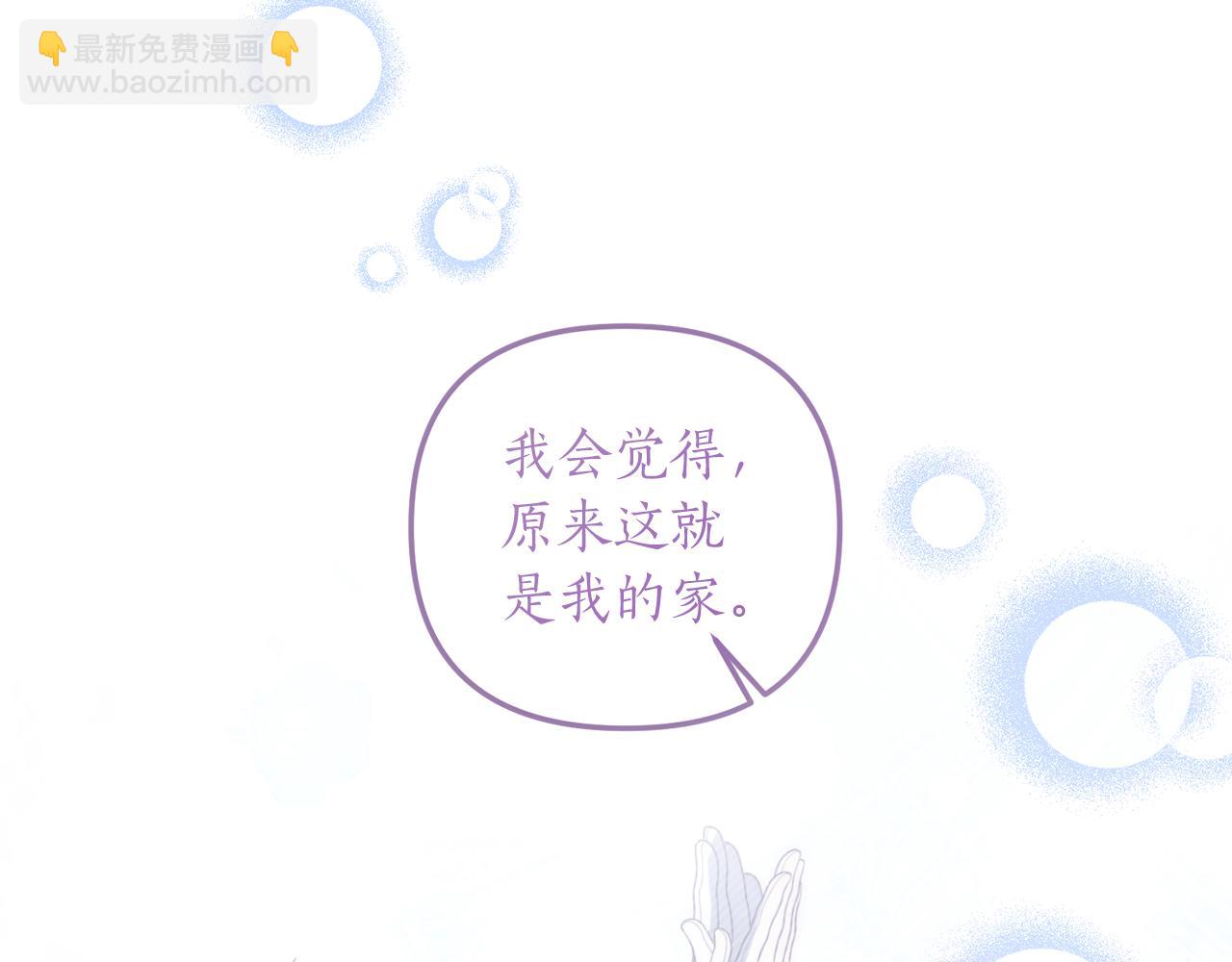 第22话 抱公公大腿！66