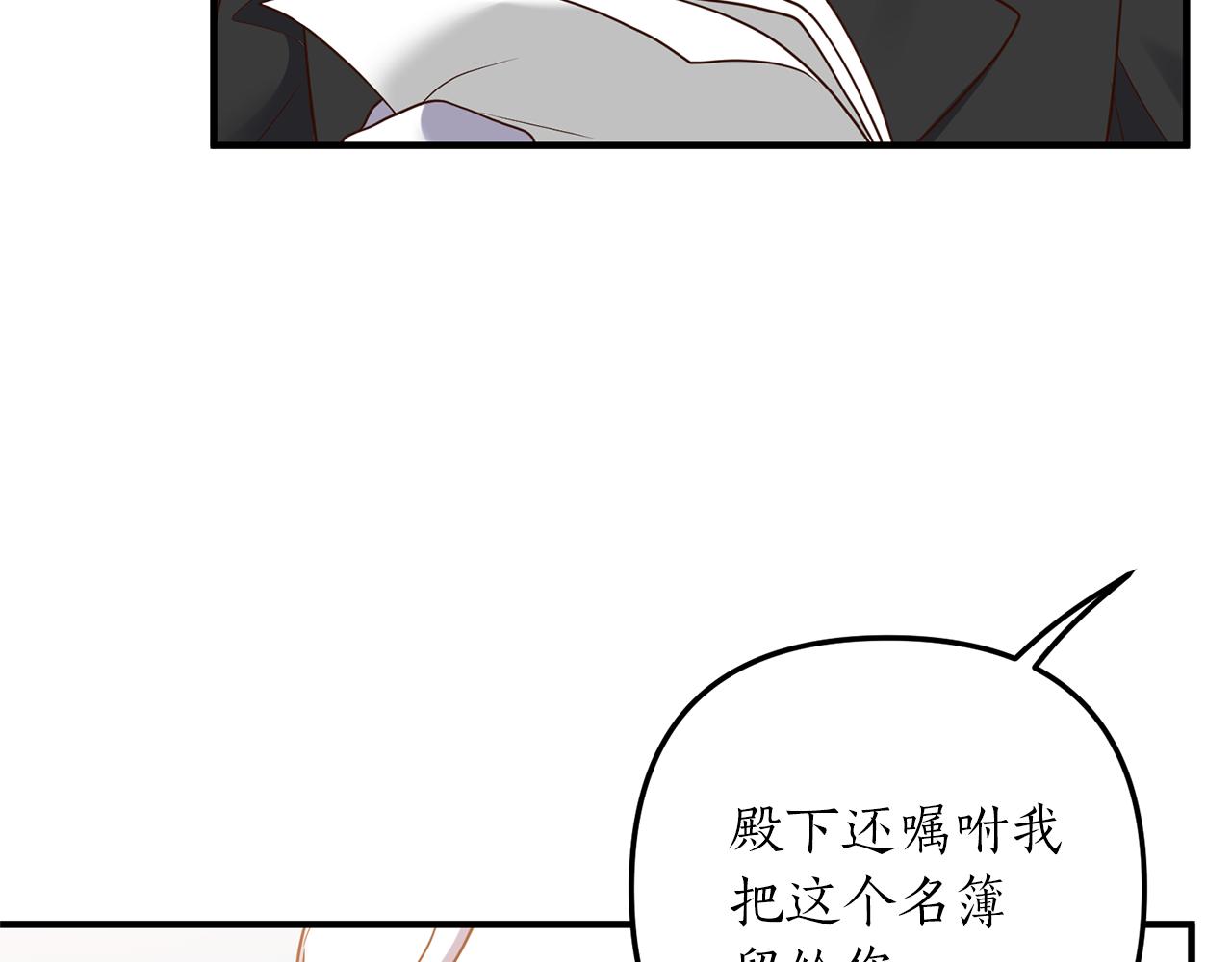 第24话 要去疗养102