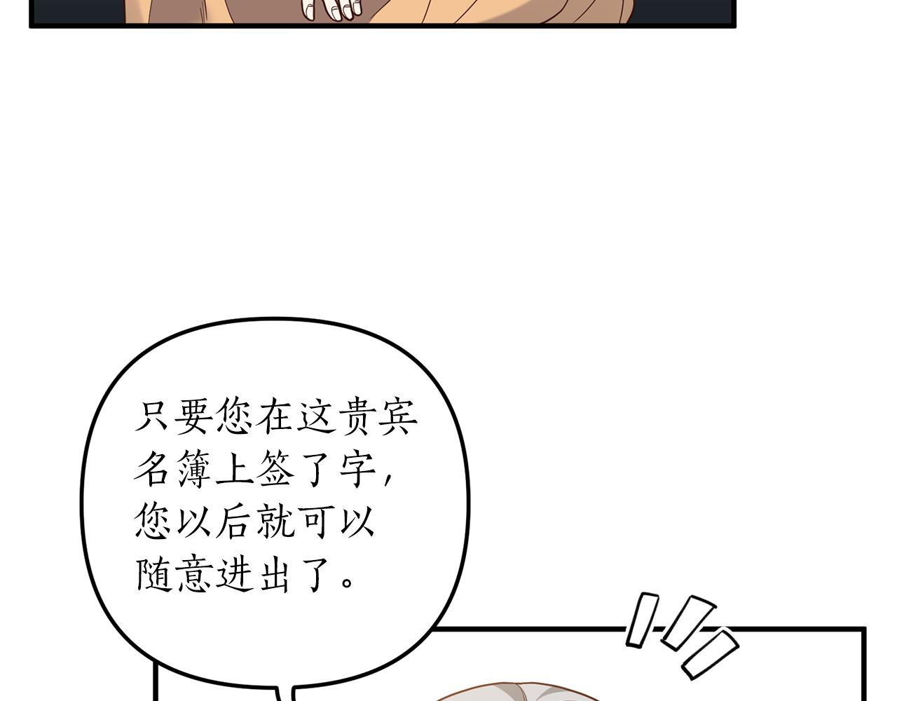 第24话 要去疗养104