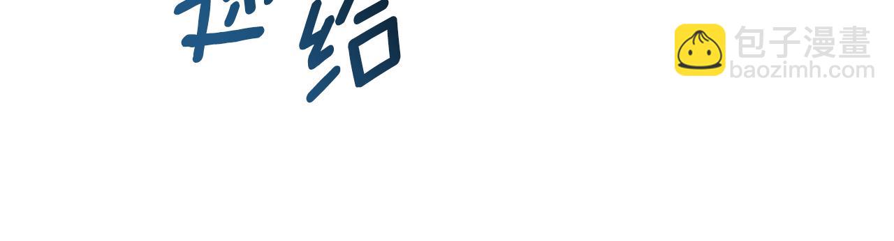第24话 要去疗养108