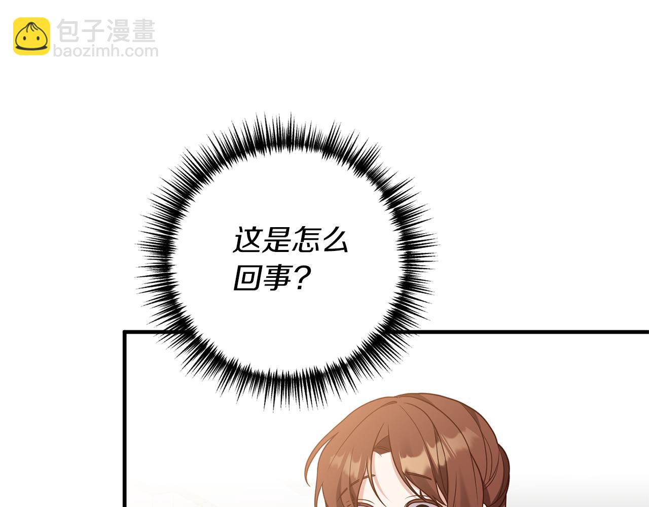 第24话 要去疗养109