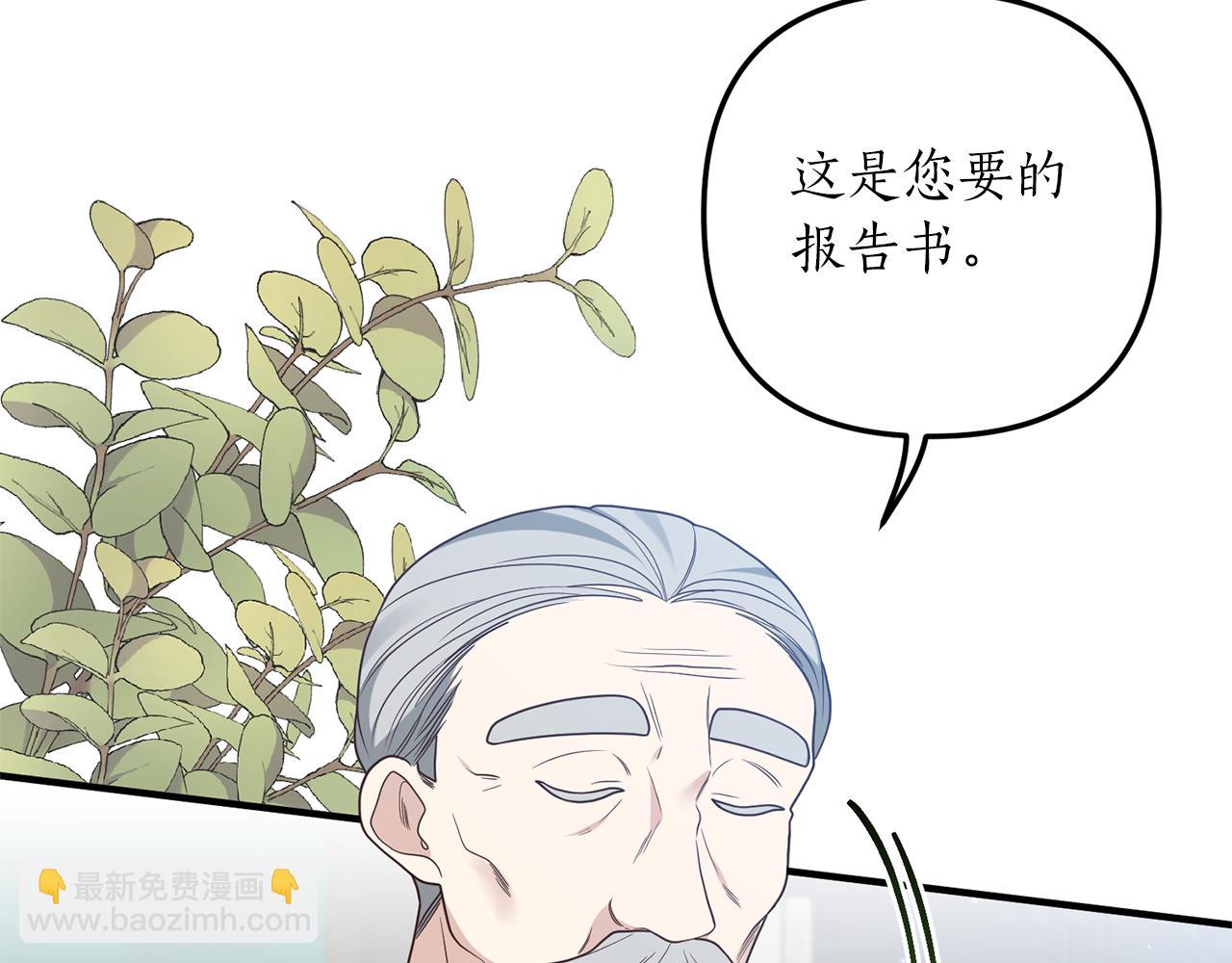 第24话 要去疗养11