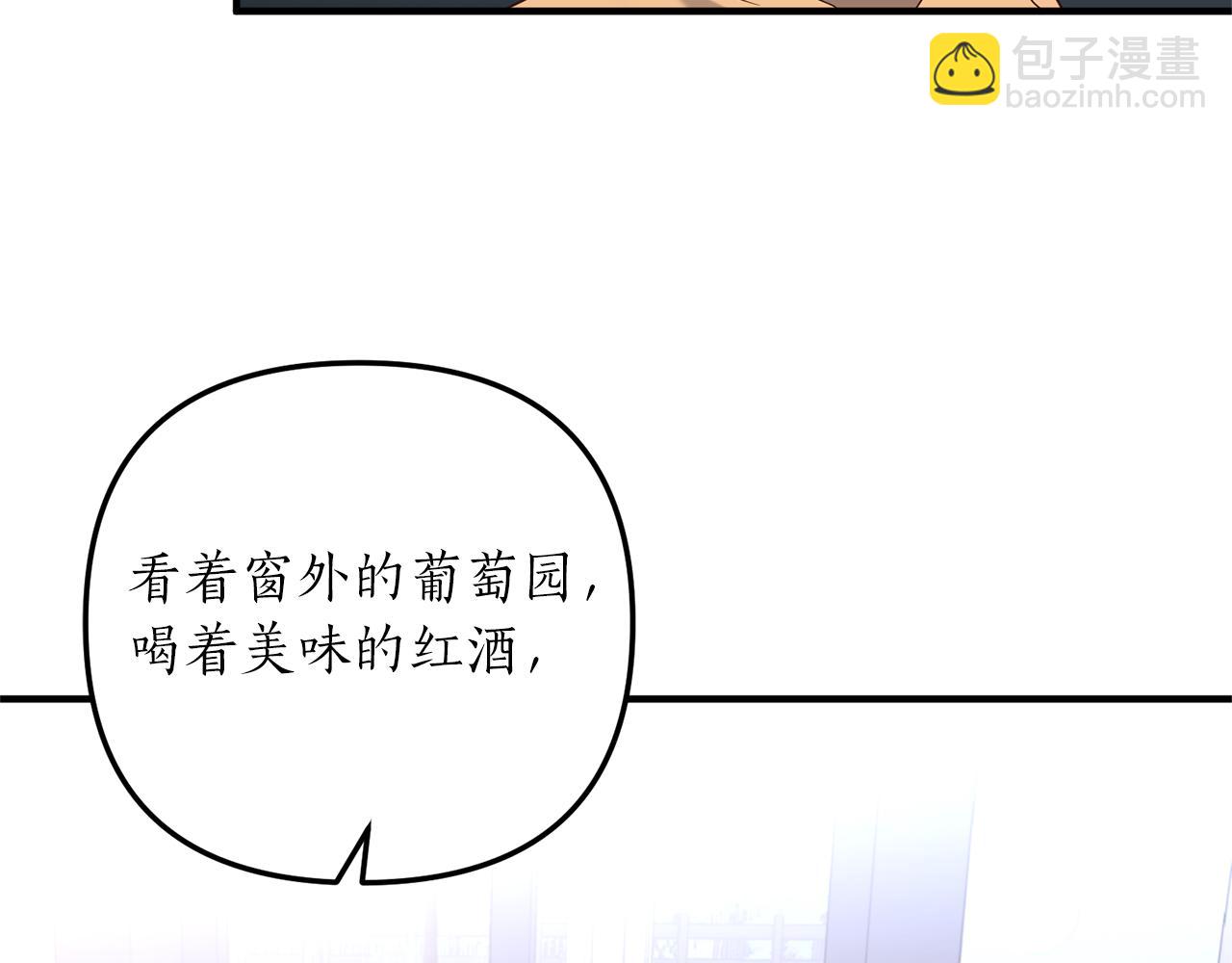 第24话 要去疗养111