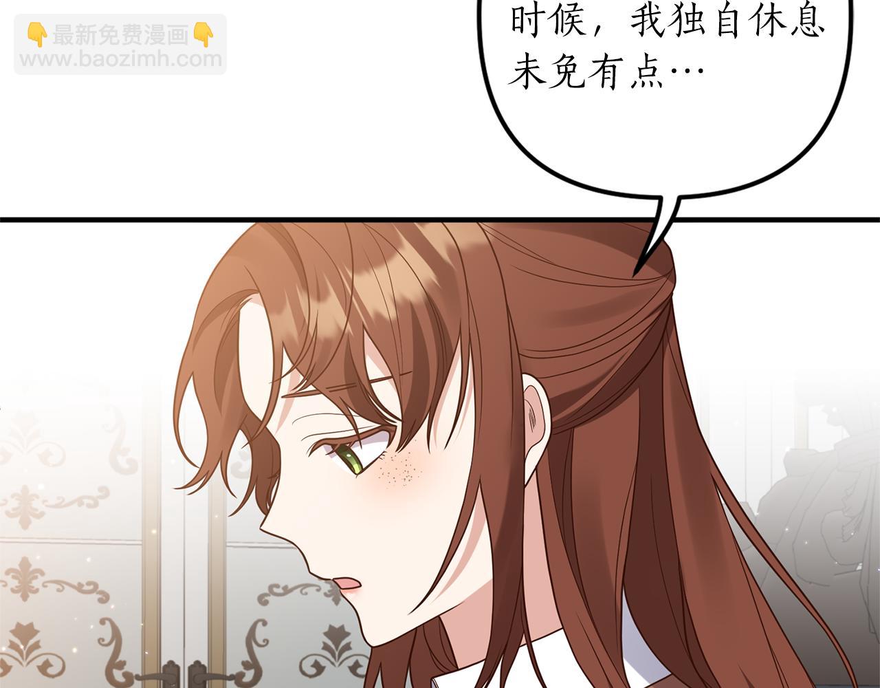 第24话 要去疗养120