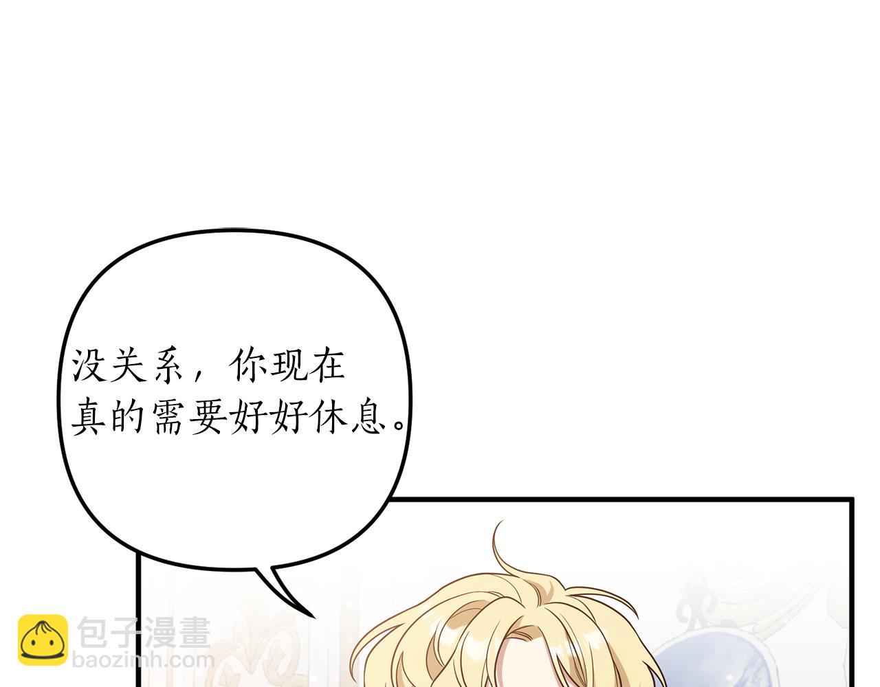 第24话 要去疗养122