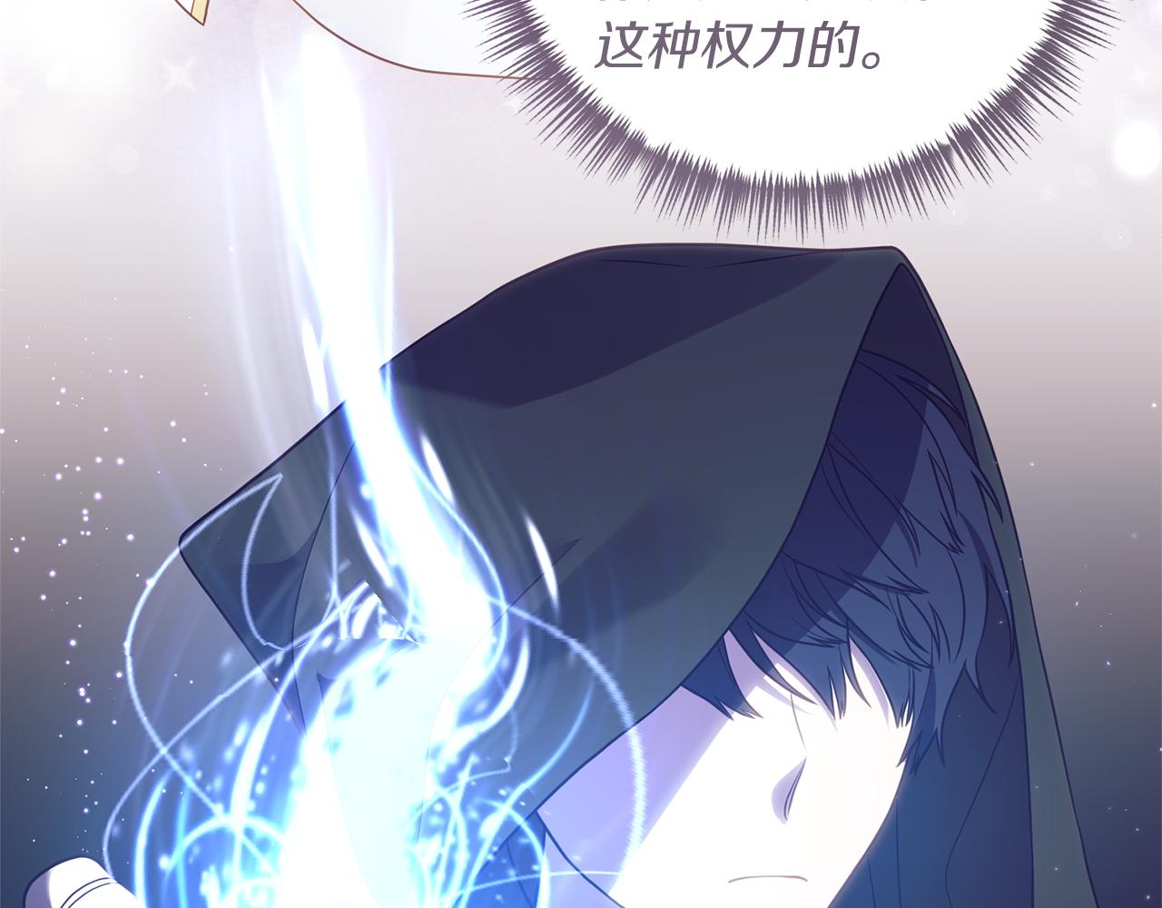 第24话 要去疗养129