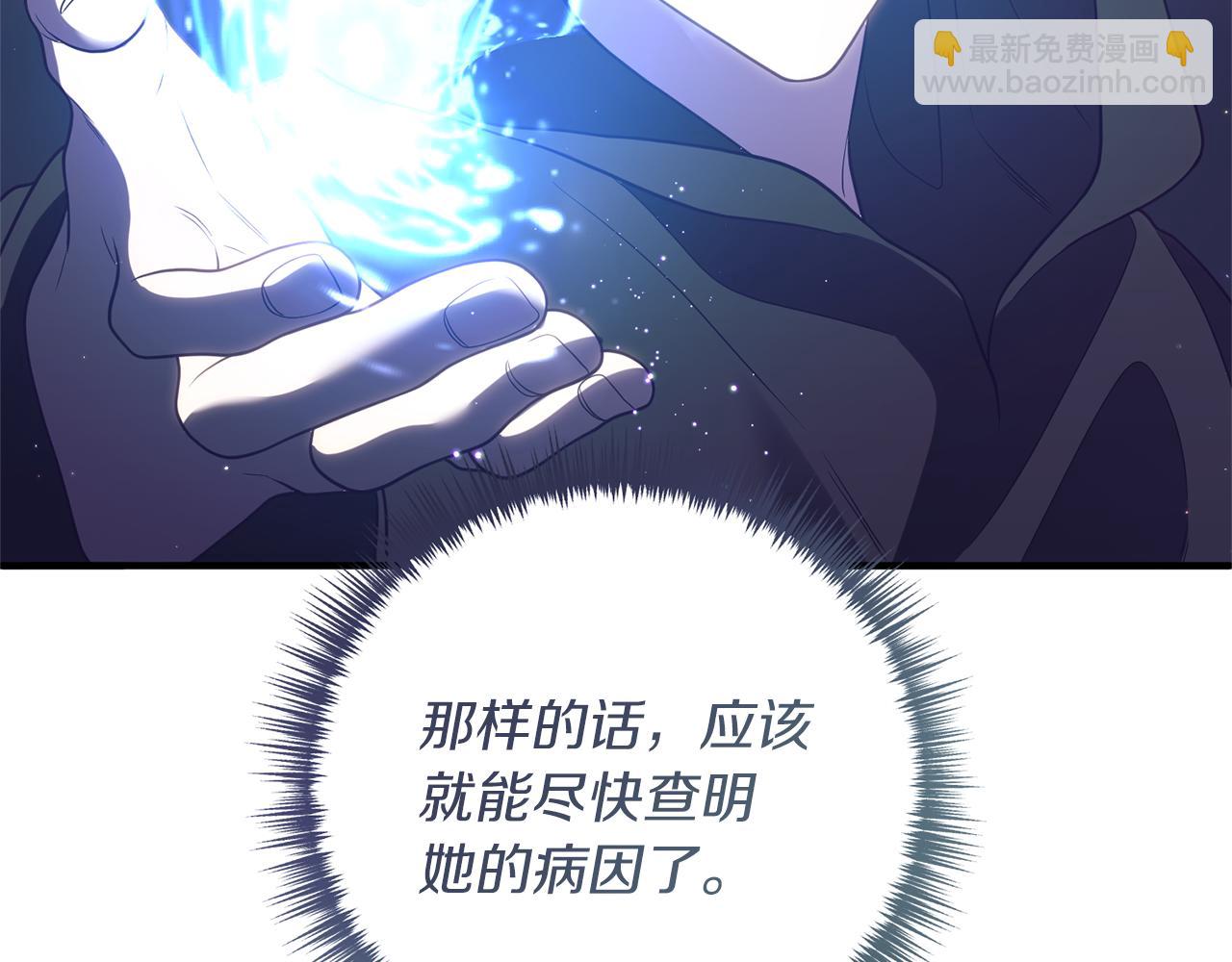 第24话 要去疗养130