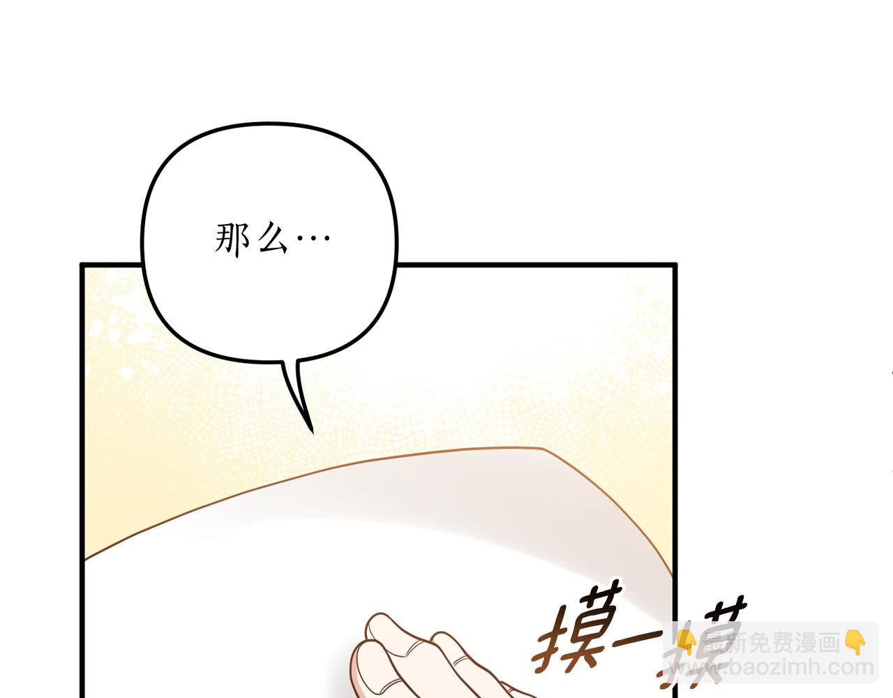 第24话 要去疗养132