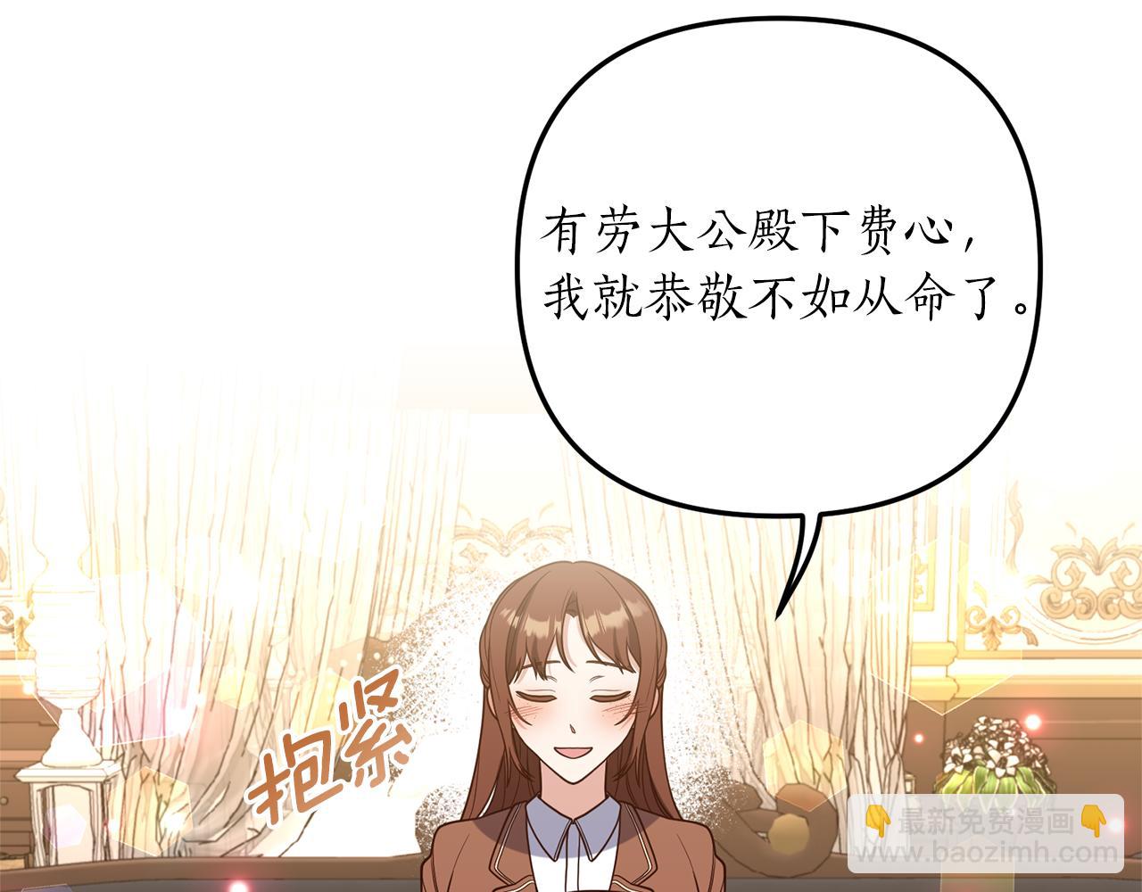 第24话 要去疗养134