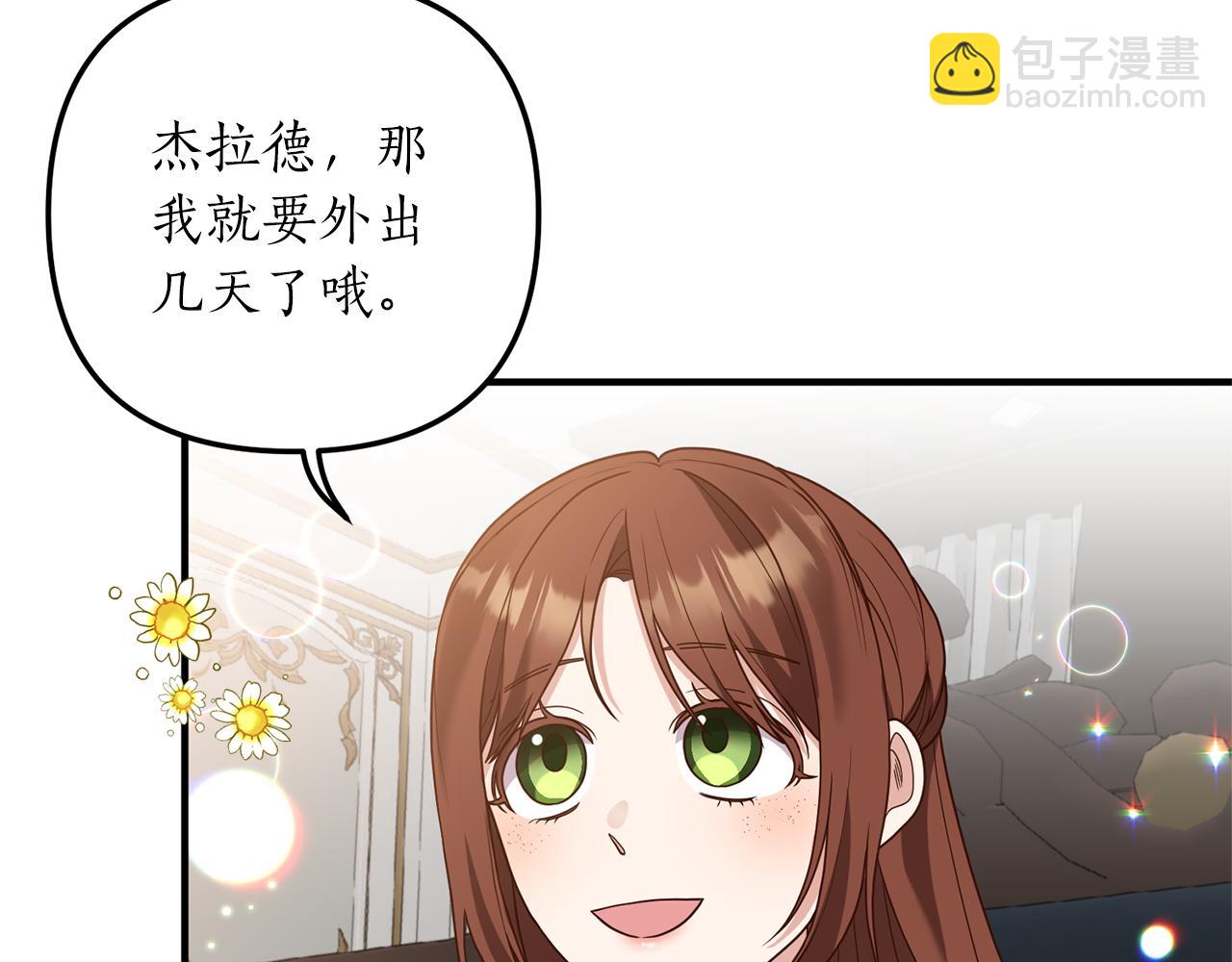 第24话 要去疗养136