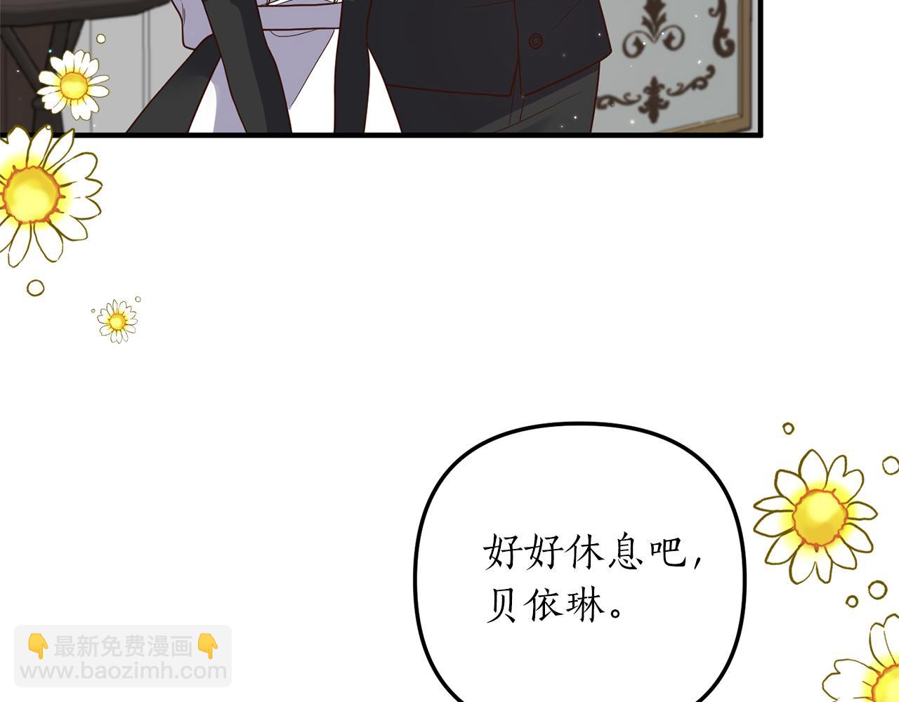 第24话 要去疗养139