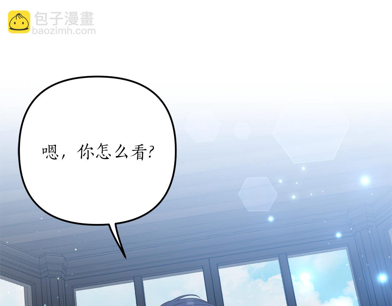 第24话 要去疗养14