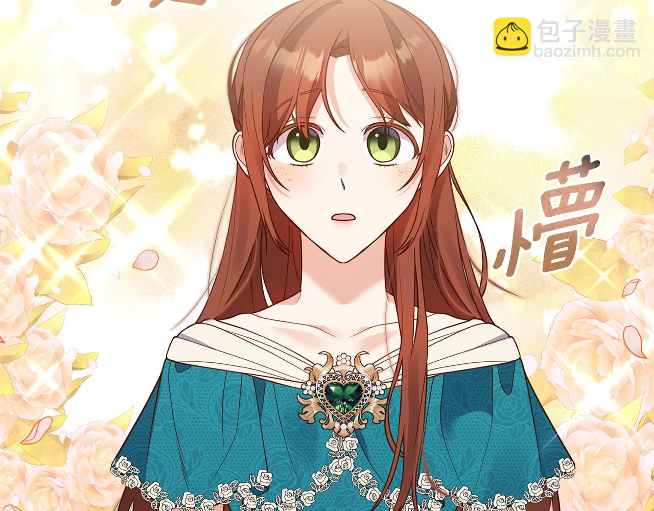 第24话 要去疗养149