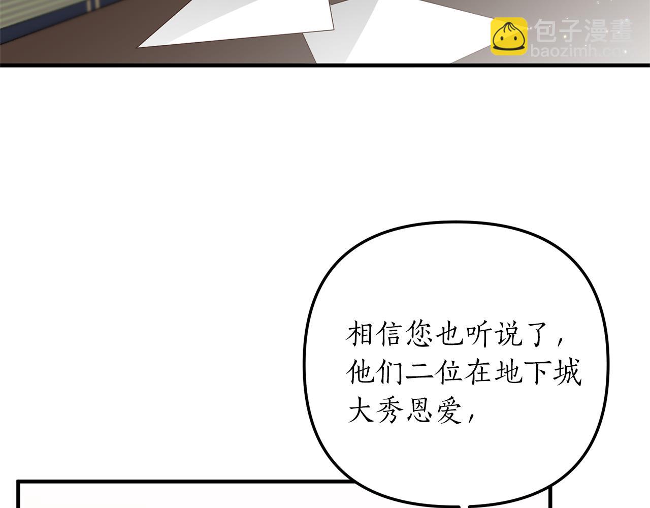 第24话 要去疗养16
