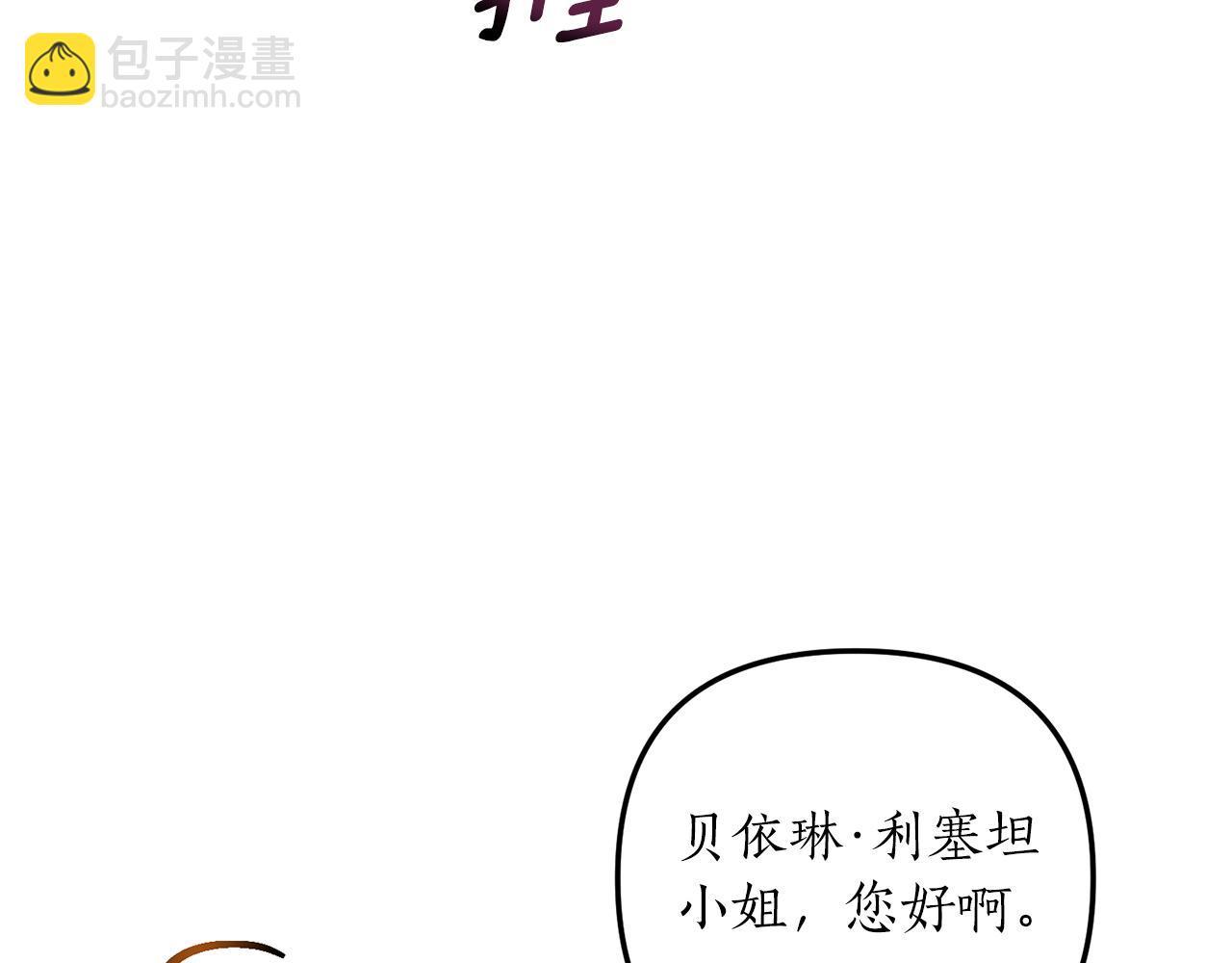 第24话 要去疗养161