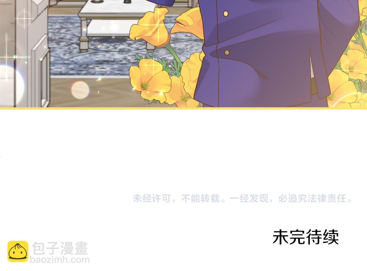 第24话 要去疗养167