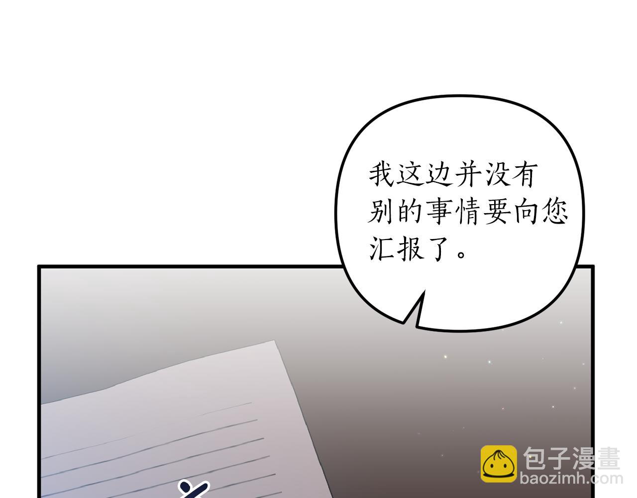 第24话 要去疗养19