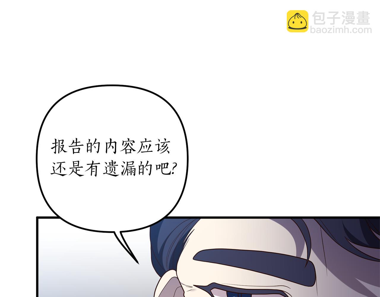 第24话 要去疗养21