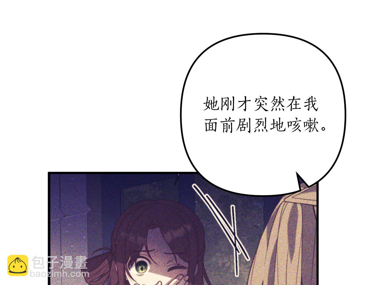 第24话 要去疗养27