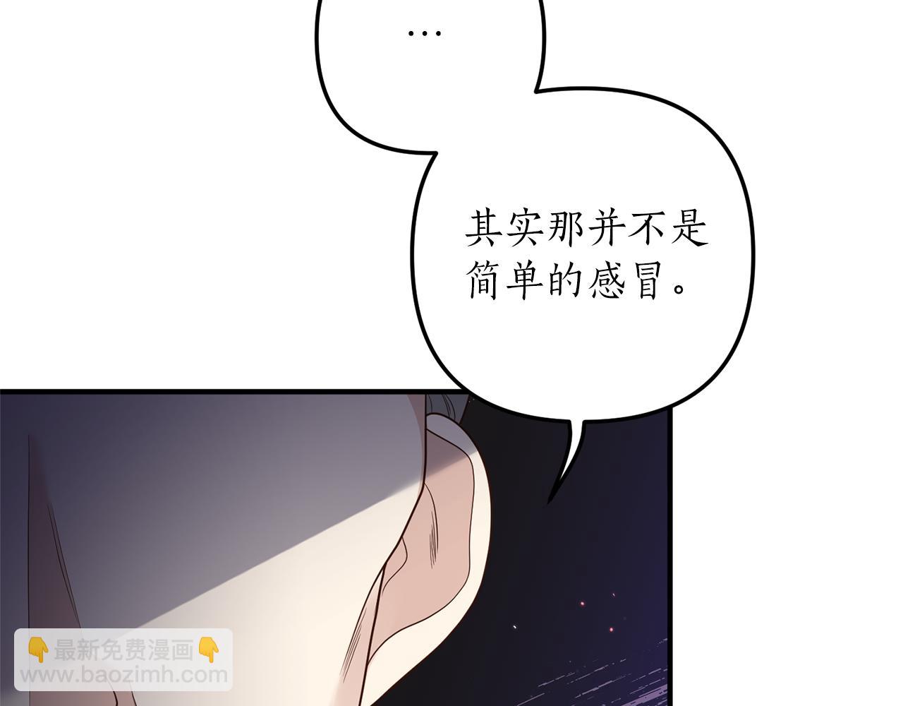 第24话 要去疗养29