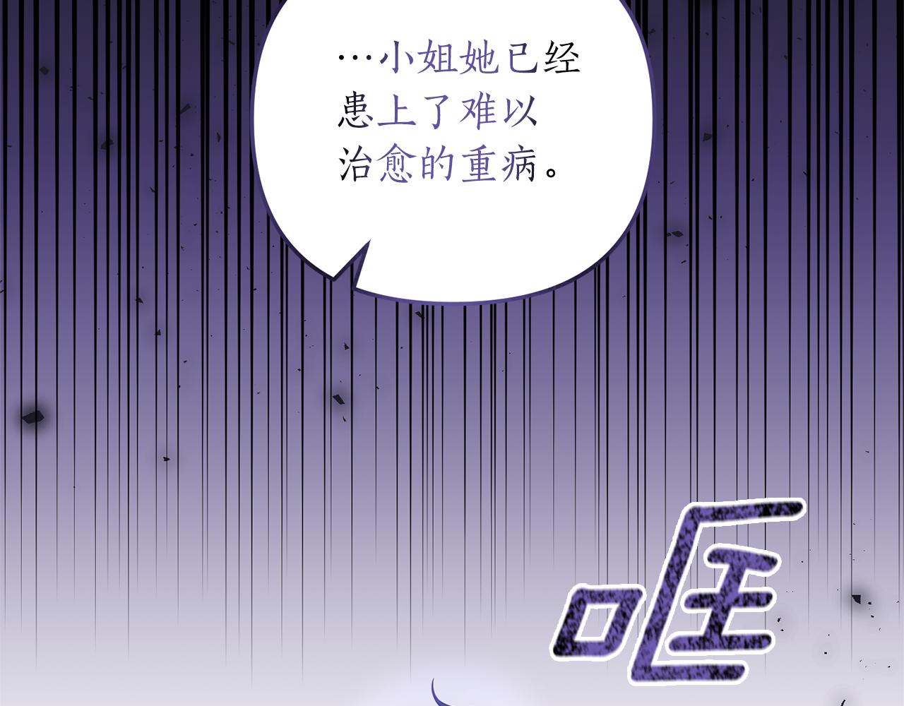 第24话 要去疗养32