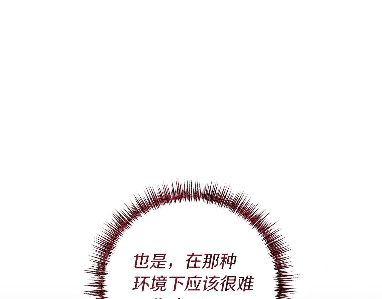 第24话 要去疗养37