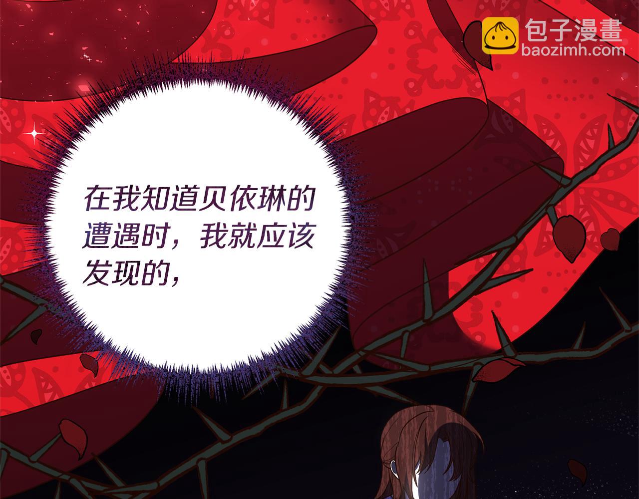 第24话 要去疗养41