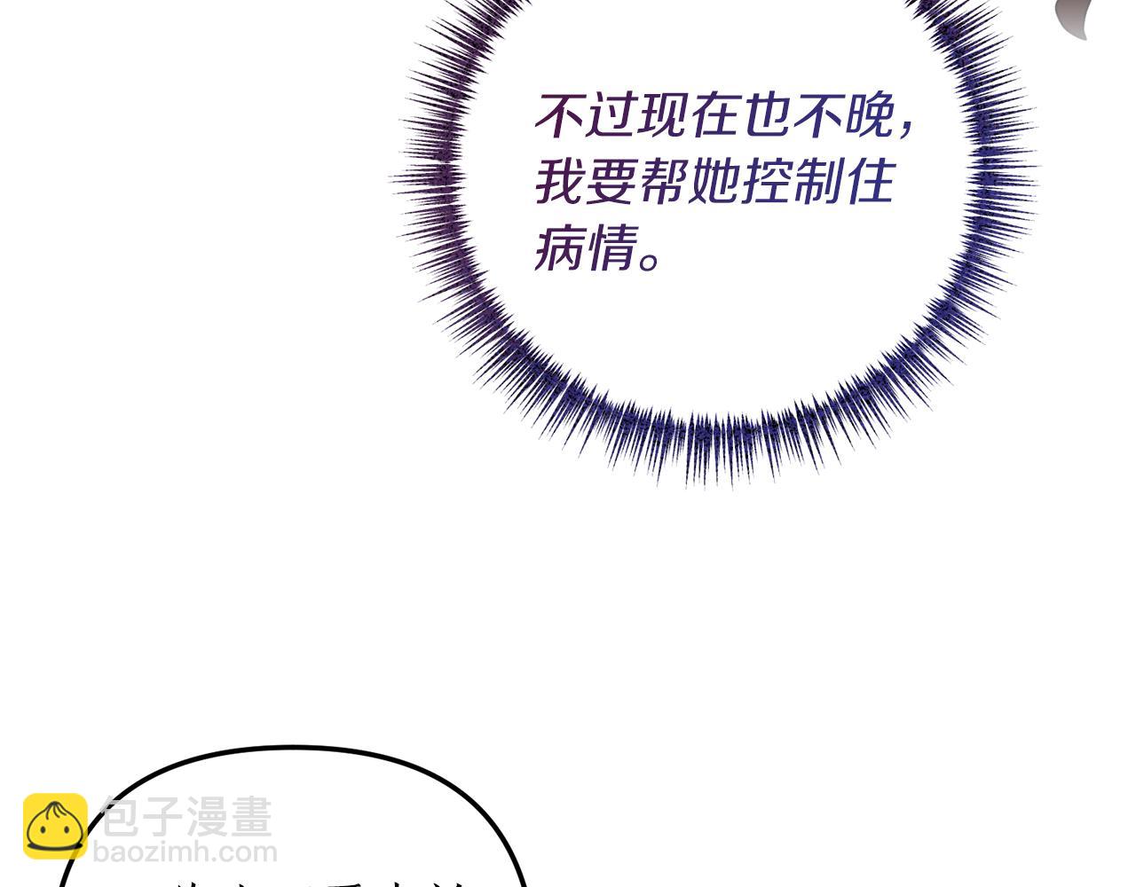 第24话 要去疗养43