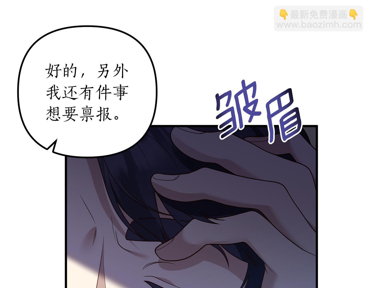 第24话 要去疗养50