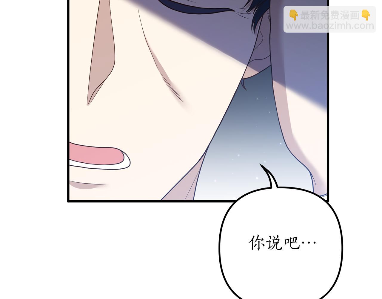 第24话 要去疗养51