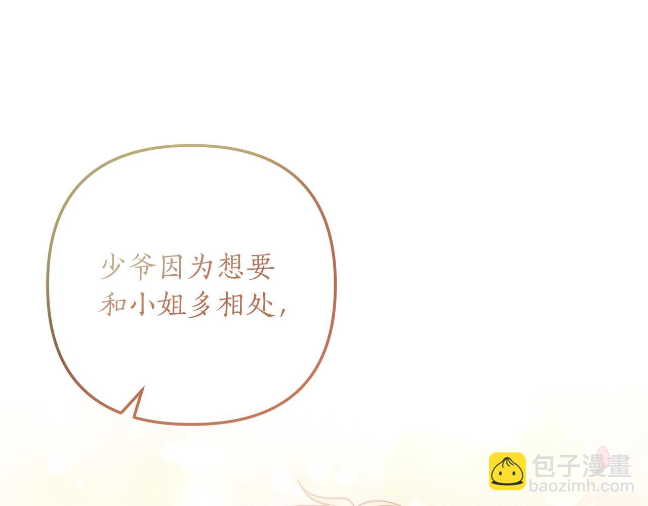 第24话 要去疗养53