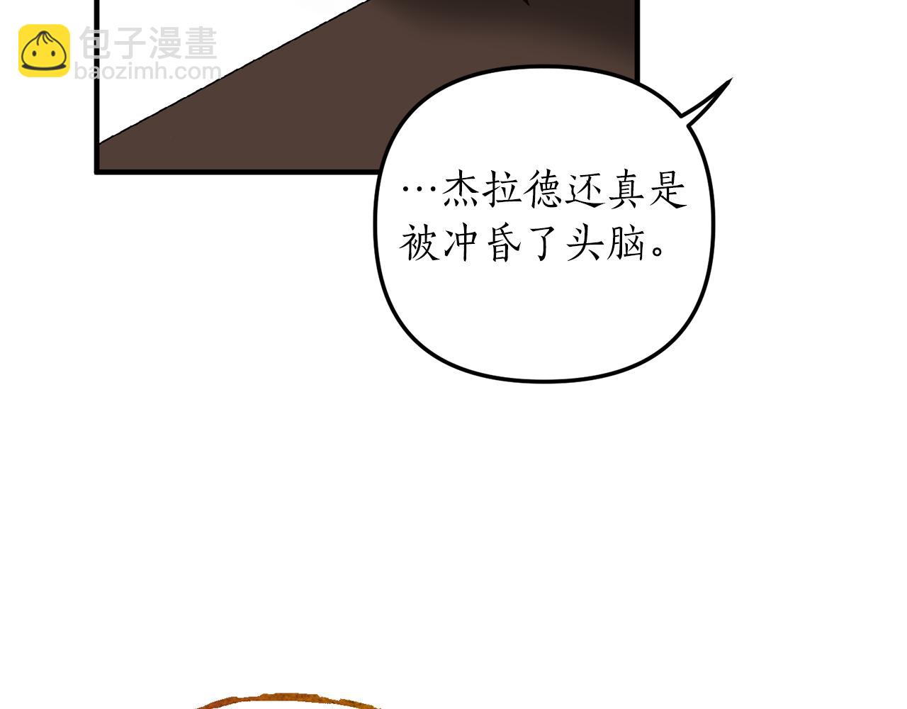 第24话 要去疗养58