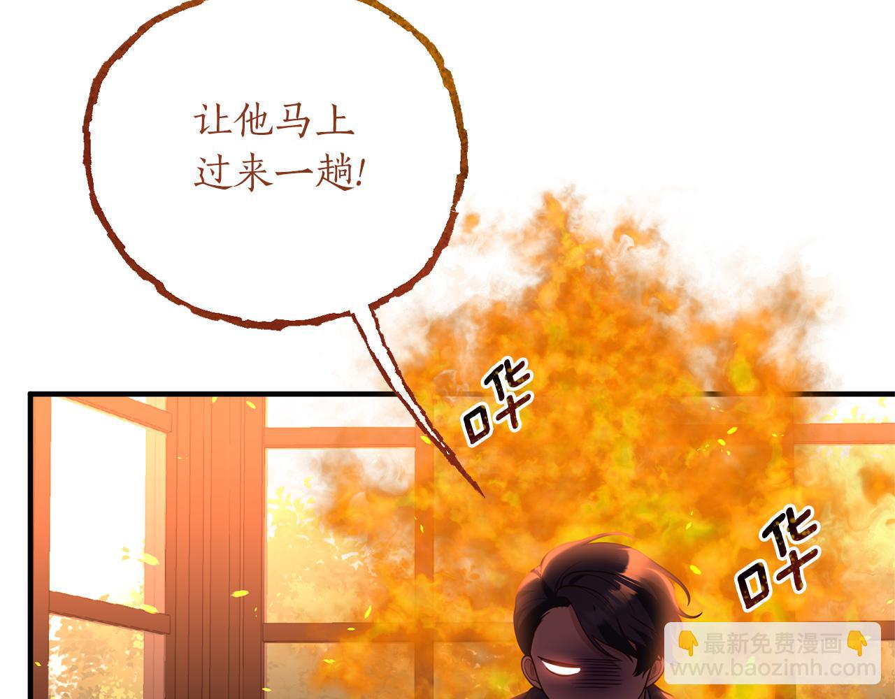 第24话 要去疗养59