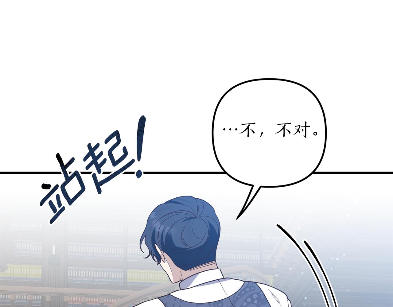 第24话 要去疗养62