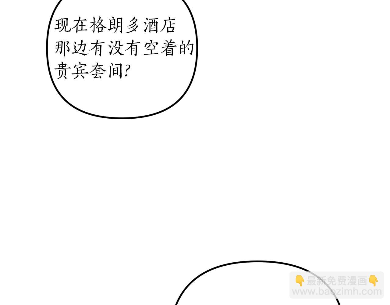 第24话 要去疗养64