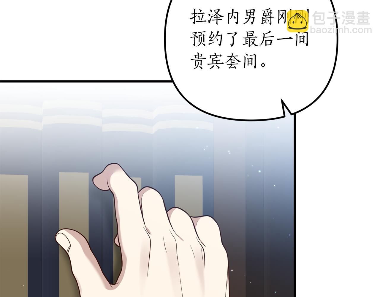 第24话 要去疗养65
