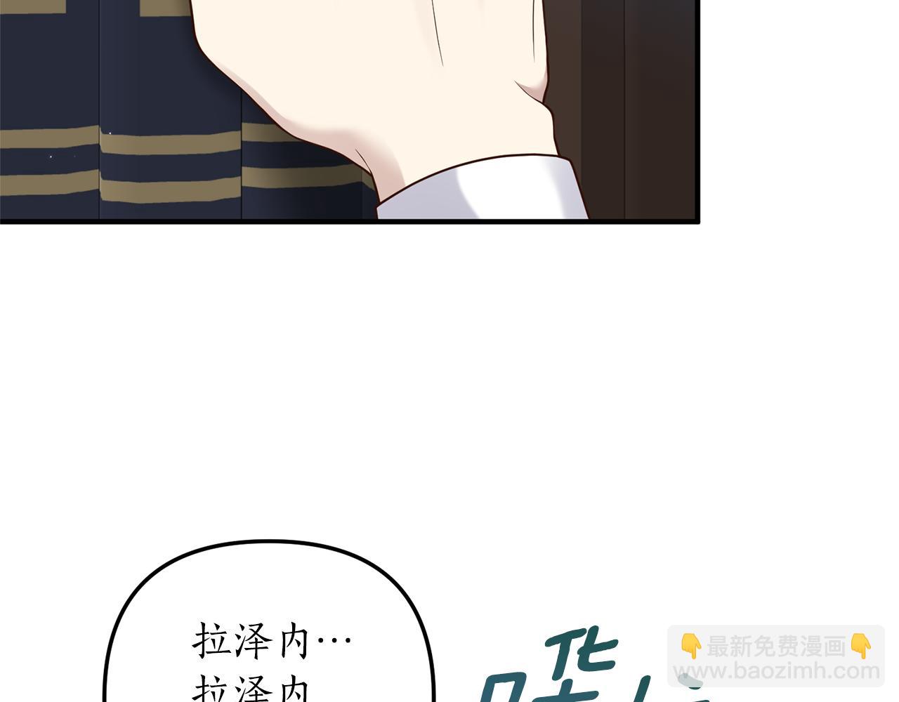 第24话 要去疗养66